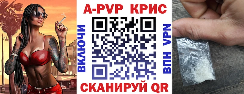 Купить Бахчисарай Амфетамин  ГАШИШ  Конопля  КОКАИН 