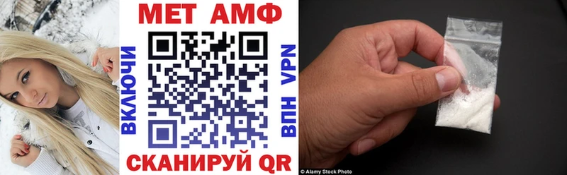 продажа наркотиков  Бахчисарай  АМФ 98% 