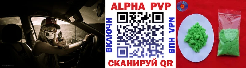 А ПВП VHQ  Бахчисарай 