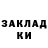 Бутират GHB Serega MatyS