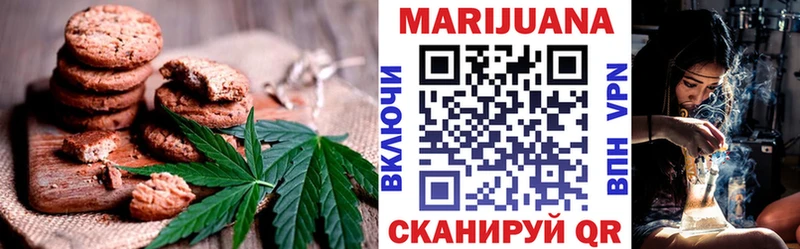 закладка  Бахчисарай  Печенье с ТГК марихуана 