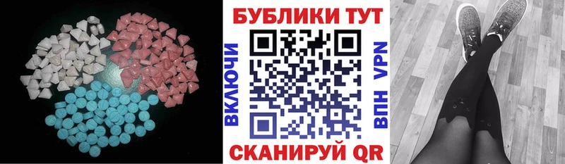 Ecstasy круглые  Бахчисарай 