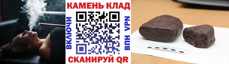 ГАШИШ hashish  купить  сайты  Бахчисарай 