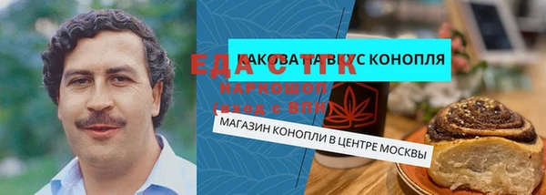 метамфетамин Алзамай