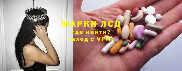 кокаин Киреевск