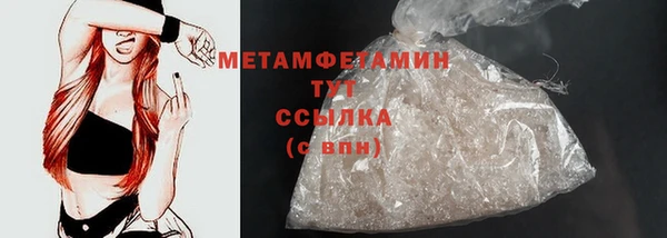 метамфетамин Алзамай