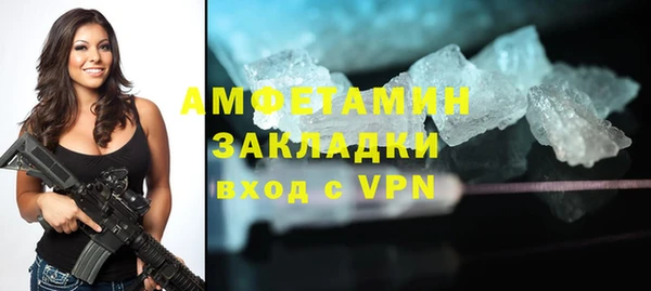 первитин Алексеевка