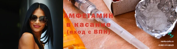 мефедрон Киренск