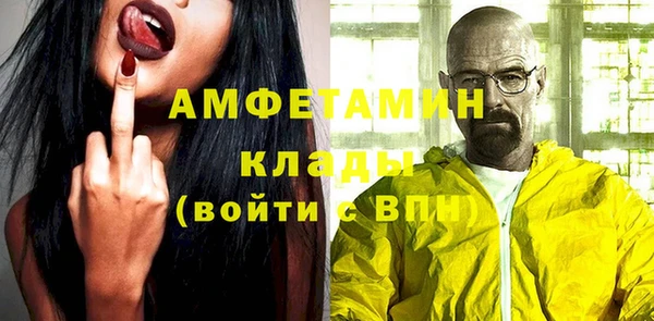 первитин Алексеевка