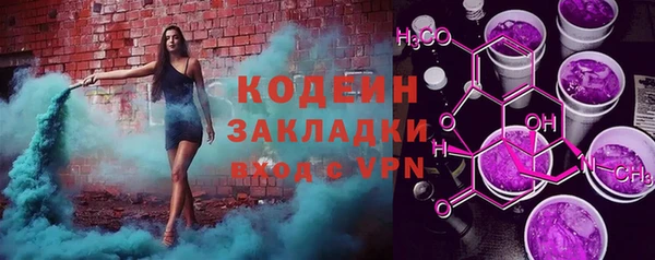 первитин Алексеевка