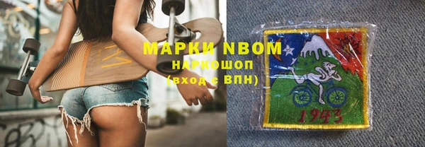 первитин Алексеевка