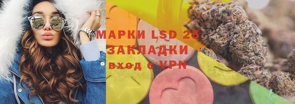 первитин Алексеевка