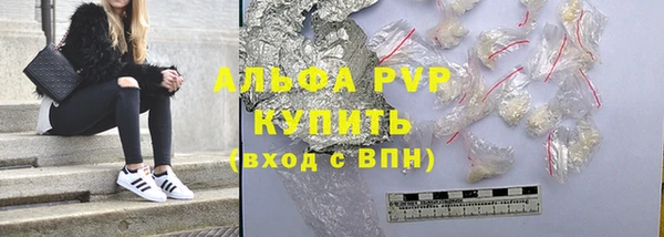 jwh Алексин
