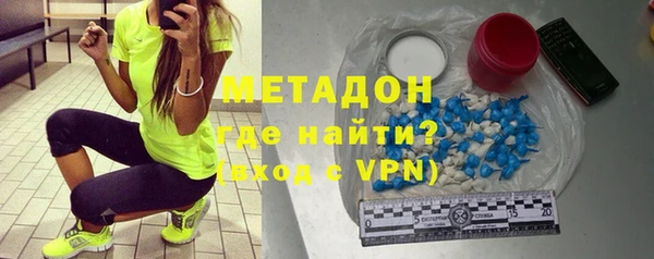 первитин Алексеевка