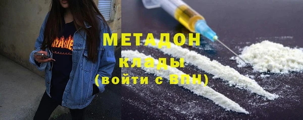 первитин Алексеевка