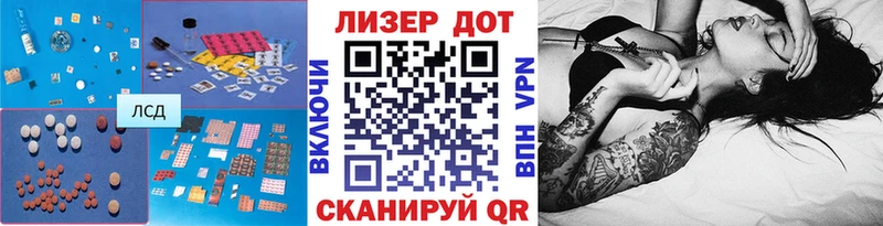 маркетплейс состав закладки Бахчисарай LSD-25 экстази ecstasy