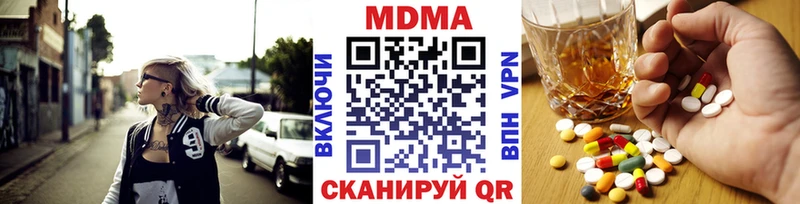 МДМА crystal  Бахчисарай 