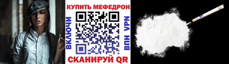 МЯУ-МЯУ VHQ  Бахчисарай 