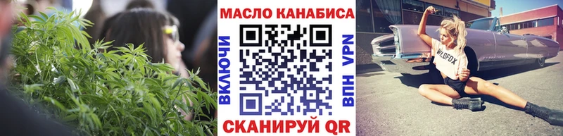 наркотики  hydra как войти  ТГК концентрат  Бахчисарай 