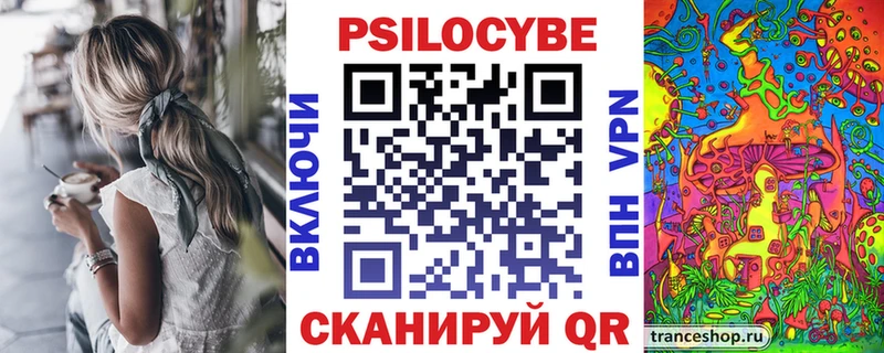 Галлюциногенные грибы мицелий  Бахчисарай 